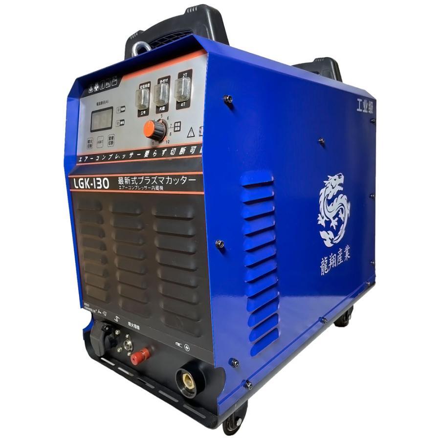 プラズマ切断機 200v トーチ チップ 電極 工具 送料無料 ※北海道、沖縄県、離島を除く 【ロジ発送】 トラベルソムリエ