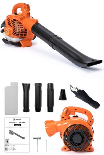 エンジンブロワー 約25.4cc 強力送風機 ノズル各種&肩掛けベルト付き 日本語説明書 落ち葉 除雪 小型 軽量 工具 送料無料 ※北海道、沖縄県、離島を除く 【ロジ発送】 トラベルソムリエ