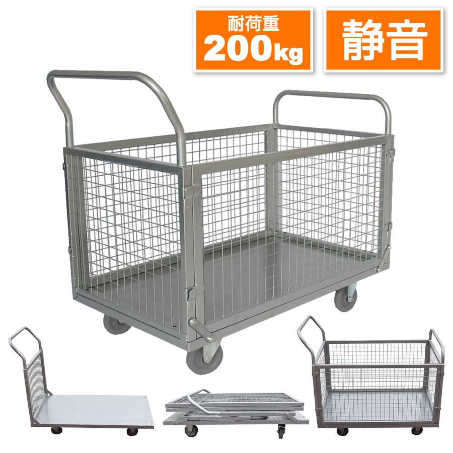台車 かご台車 メッシュパレット キャスター付き 網カゴ 折りたたみ 1200 工業用 オフィス用品 送料無料 ※北海道、沖縄県、離島を除く 【ロジ発送】 トラベルソムリエ