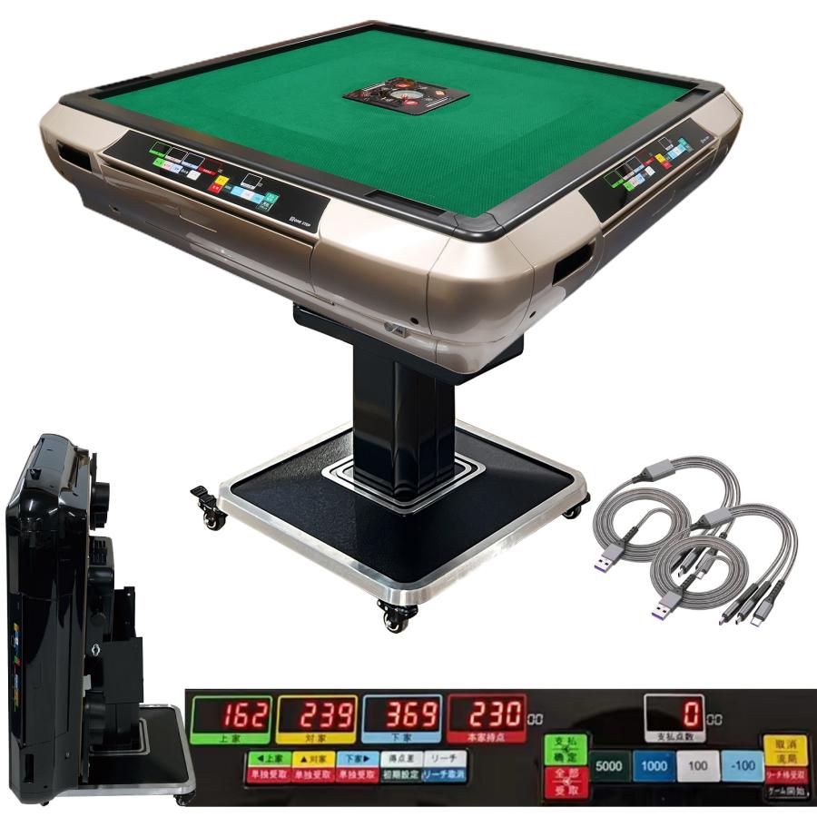 全自動麻雀卓 折りたたみ 静音 家庭用 麻雀卓 全自動卓 デジタル点棒計算 スポーツ用具 送料無料 ※北海道、沖縄県、離島を除く【ロジ発送】ゴールド トラベルソムリエ