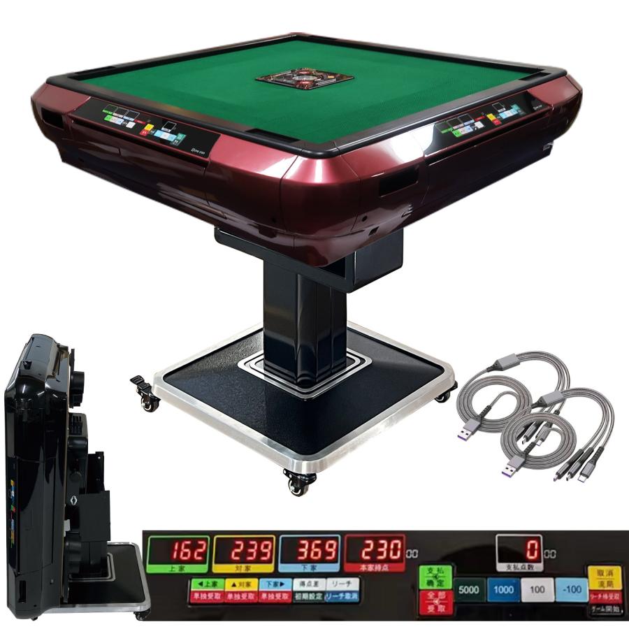 全自動麻雀卓 折りたたみ 静音 家庭用 麻雀卓 全自動卓 デジタル点棒計算 スポーツ用具 送料無料 ※北海道、沖縄県、離島を除く【ロジ発送】ワインレッド トラベルソムリエ