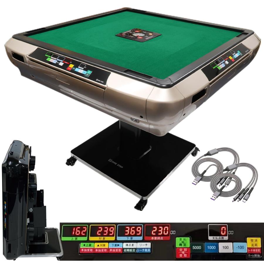 全自動麻雀卓 折りたたみ 静音 家庭用 麻雀卓 全自動卓 デジタル点棒計算 スポーツ用具 送料無料 ※北海道、沖縄県、離島を除く【ロジ発送】ゴールド トラベルソムリエ