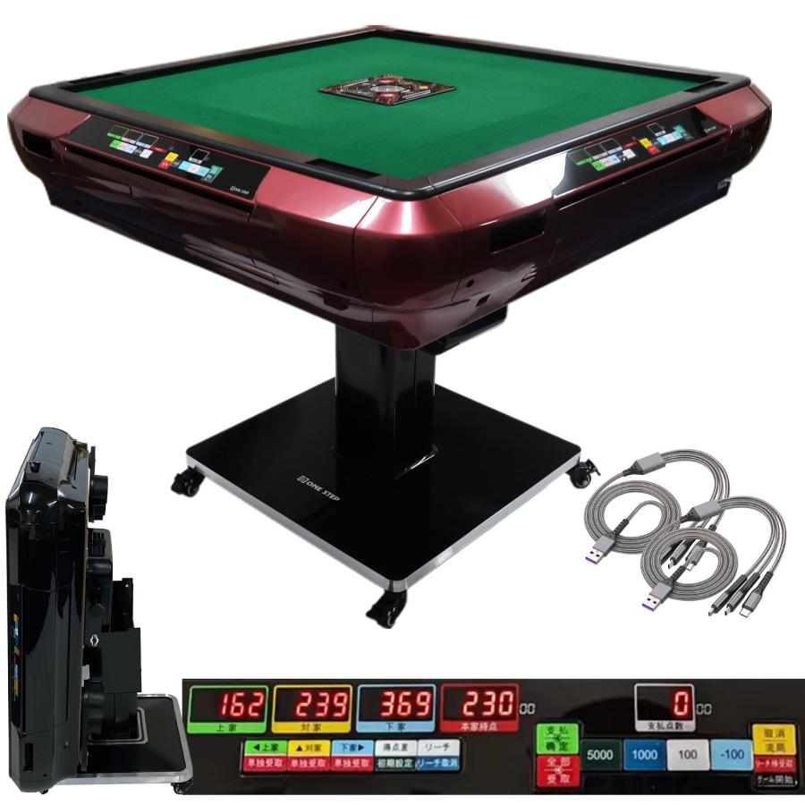 全自動麻雀卓 折りたたみ 静音 家庭用 麻雀卓 全自動卓 デジタル点棒計算 スポーツ用具 送料無料 ※北海道、沖縄県、離島を除く【ロジ発送】ワインレッド トラベルソムリエ
