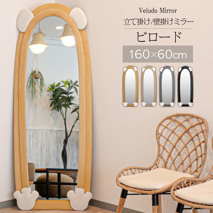 立てかけミラー 特別デザイン 韓国  立ち鏡 姿見 全身鏡風 かわいい 姫系 大型 約160cmx60cm 壁掛け ビロードフレーム 店舗 家具 オフィス 送料無料 ※北海道、沖縄県、離島を除く 【ロジ発送】GG-2ビロード鏡深茶色 トラベルソムリエ