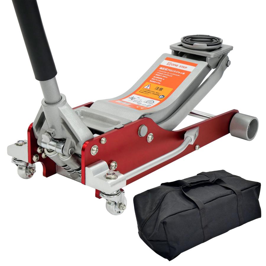 【収納バッグ付き】油圧式ジャッキ 3t 車 ガレージジャッキ フロアジャッキ アルミ 低床 ロング ローダウン 3トン 軽量 修理 工具  送料無料 ※北海道、沖縄県、離島を除く 【ロジ発送】 トラベルソムリエ