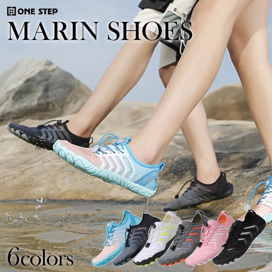 ビーチサンダル プールシューズ ウォーターシューズ マリンシューズ アクアシューズ ビーチシューズ 軽量 送料無料 ※北海道、沖縄県、離島を除く 【ロジ発送】WHITE 25cm トラベルソムリエ w-setu6