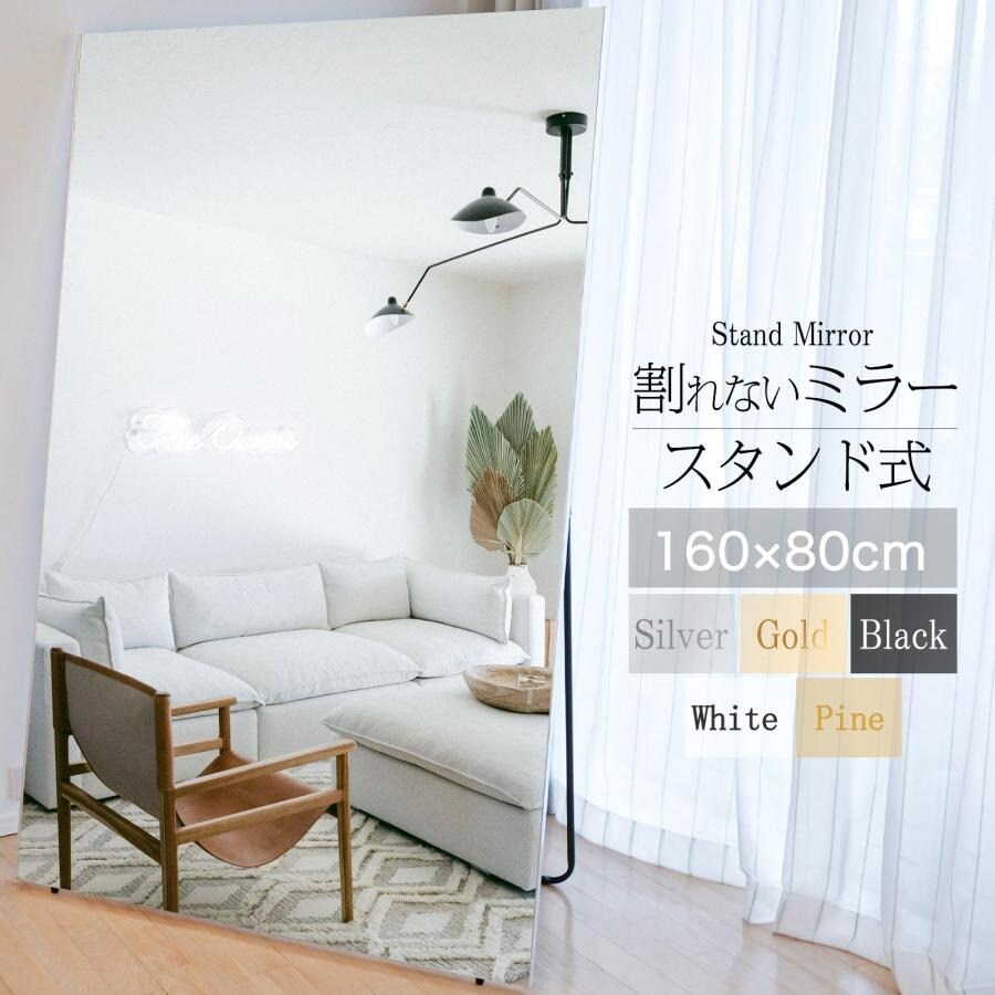 割れないミラー フィルムミラー スタジオ鏡 約160cmx80cm ダンス 鏡 全身鏡 姿見 スタンドミラー 壁掛け 割れない鏡 防災 地震対策 HDフィルム 送料無料 ※北海道、沖縄県、離島を除く 【ロジ発送】ブラック トラベルソムリエ w-mi6