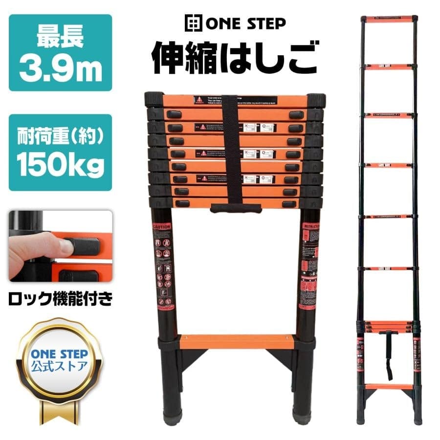 伸縮はしご 最長約3.9m はしご 頑丈 鉄製 スチール 伸縮 約91.5cm～390cm 伸縮梯子 伸縮ハシゴ 梯子 伸縮 ハシゴ伸縮 スライド式 送料無料 ※北海道、沖縄県、離島を除く 【ロジ発送】 トラベルソムリエ w-hasi4