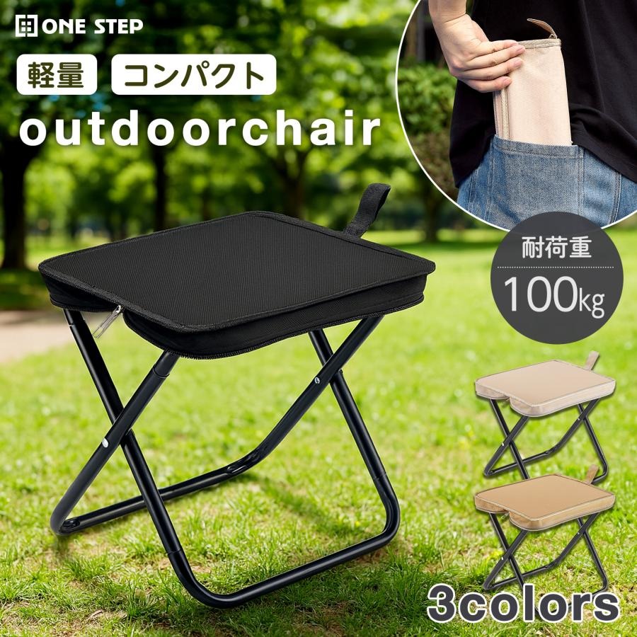 アウトドア イス 折りたたみ椅子 折り畳み椅子 軽量 コンパクト アウトドア キャンプ 超軽量 持ち運び アルミ 収納袋一体 送料無料 ※北海道、沖縄県、離島を除く 【ロジ発送】カーキ トラベルソムリエ w-out7