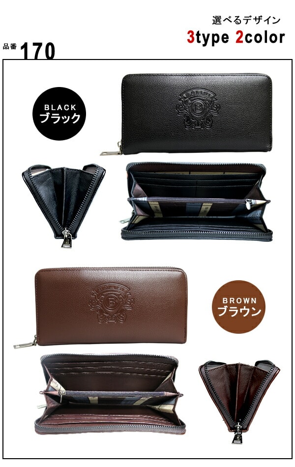 長財布 おしゃれ 全7色 可愛い かっこいい 旅行 便利