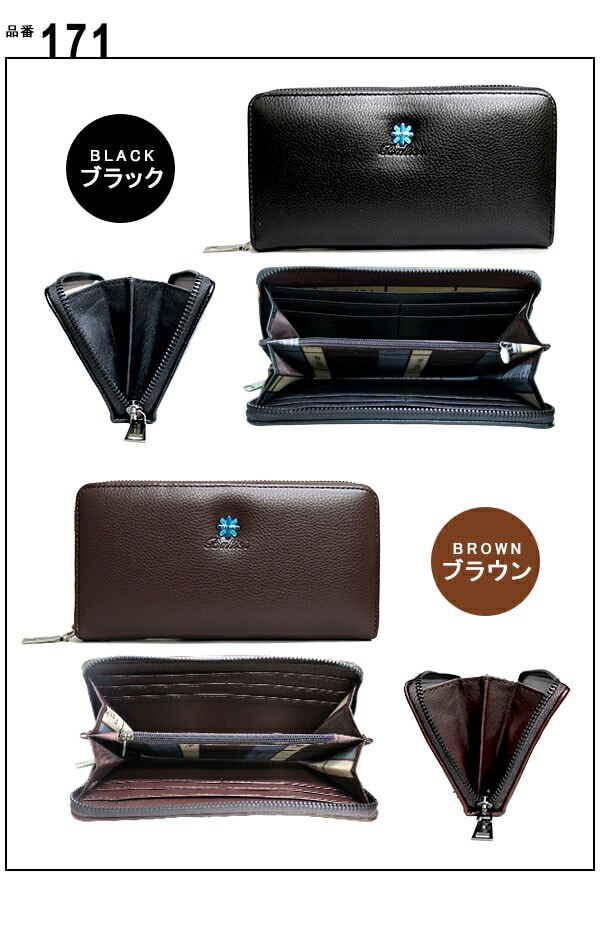 長財布 おしゃれ 全7色 可愛い かっこいい 旅行 便利