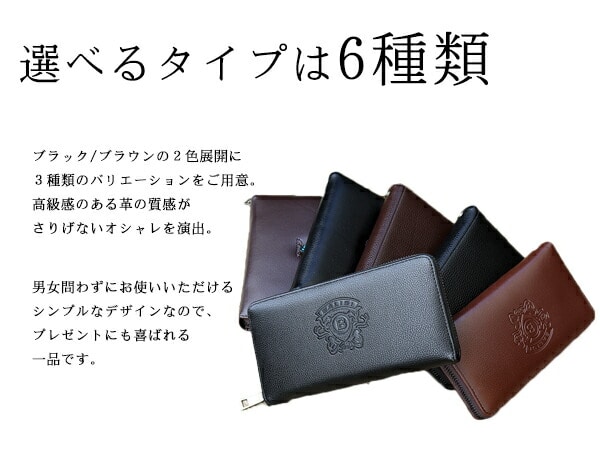 長財布 おしゃれ 全7色 可愛い かっこいい 旅行 便利