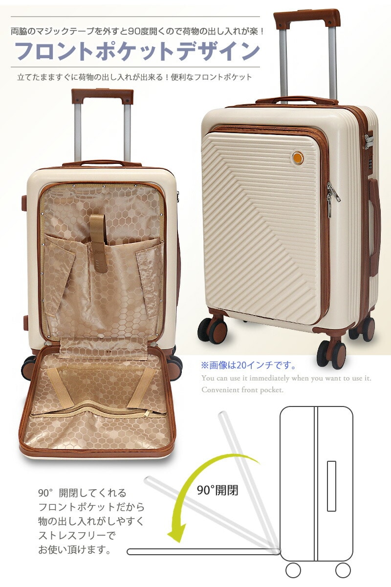 キャリーバッグ mサイズ キャリー トラベル トラベルバッグ 旅行 旅行バッグ 旅行カバン 丈夫 ダイヤルロック