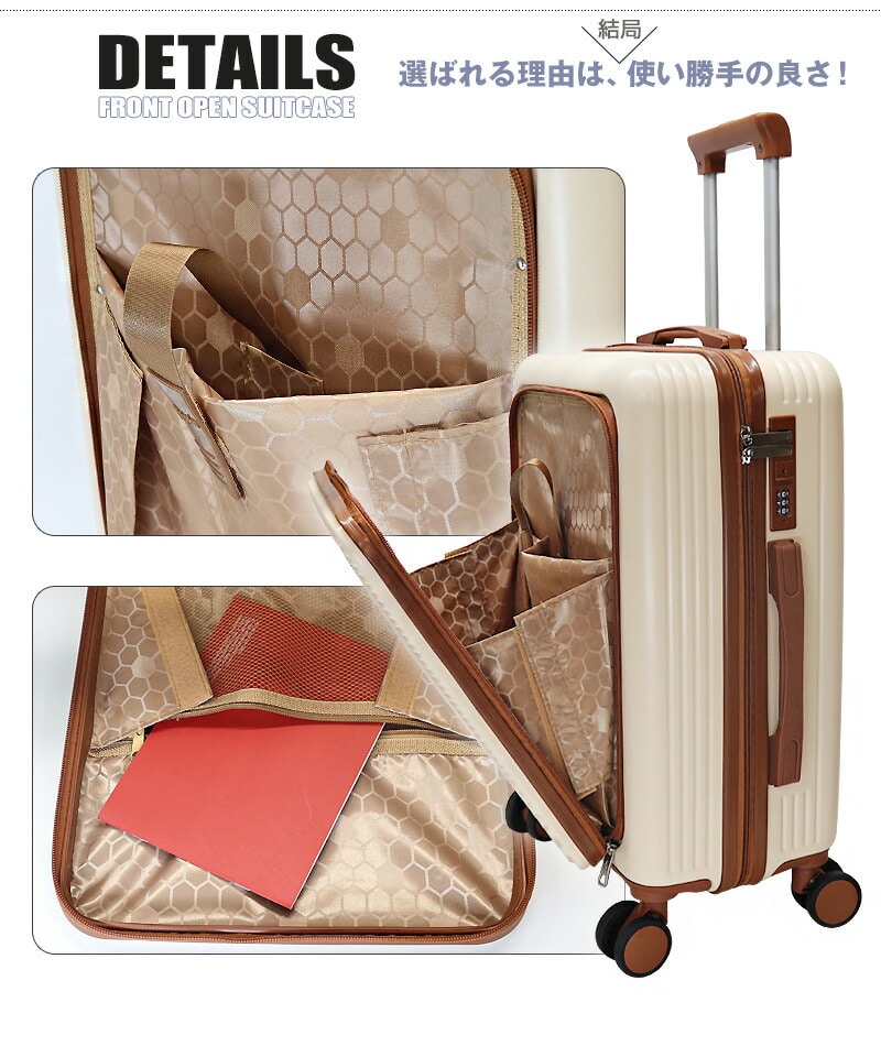 キャリーバッグ mサイズ キャリー トラベル トラベルバッグ 旅行 旅行バッグ 旅行カバン 丈夫 ダイヤルロック