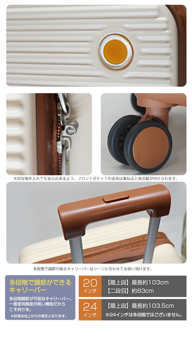 キャリーバッグ mサイズ キャリー トラベル トラベルバッグ 旅行 旅行バッグ 旅行カバン 丈夫 ダイヤルロック