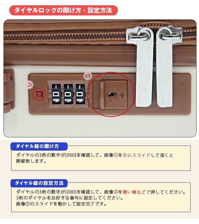 キャリーバッグ mサイズ キャリー トラベル トラベルバッグ 旅行 旅行バッグ 旅行カバン 丈夫 ダイヤルロック