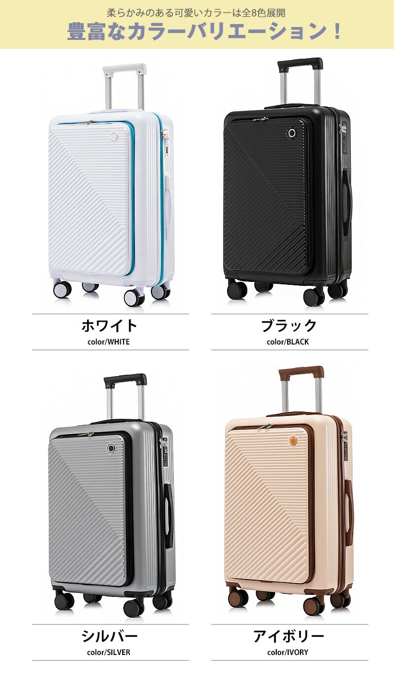 キャリーバッグ mサイズ キャリー トラベル トラベルバッグ 旅行 旅行バッグ 旅行カバン 丈夫 ダイヤルロック