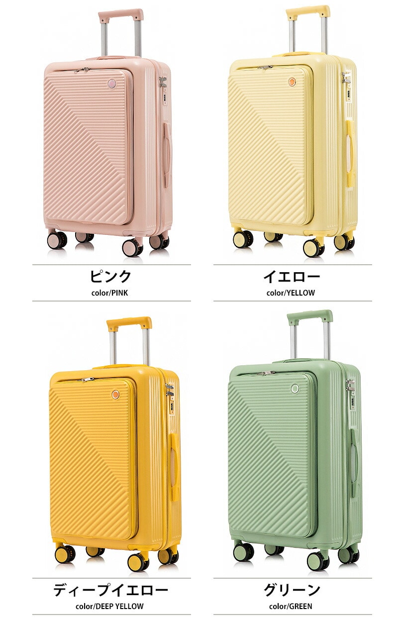 キャリーバッグ mサイズ キャリー トラベル トラベルバッグ 旅行 旅行バッグ 旅行カバン 丈夫 ダイヤルロック