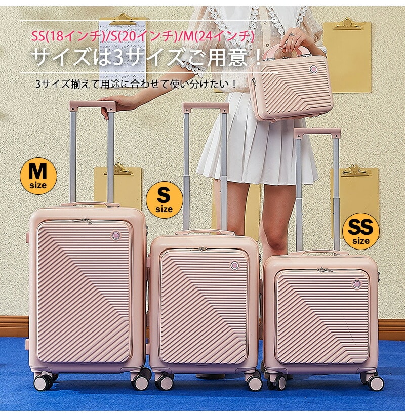 キャリーバッグ mサイズ キャリー トラベル トラベルバッグ 旅行 旅行バッグ 旅行カバン 丈夫 ダイヤルロック