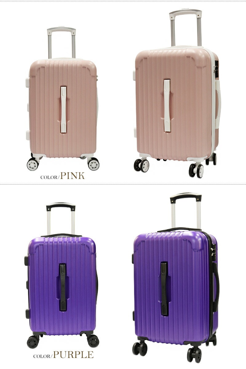 スーツケース Sサイズ キャリーケース キャリーバッグ TSAロック 軽量