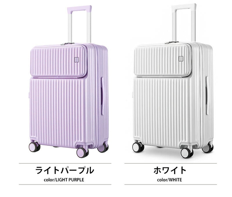 キャリーバッグ mサイズ キャリー トラベル トラベルバッグ 旅行 旅行バッグ 旅行カバン 丈夫 ダイヤルロック