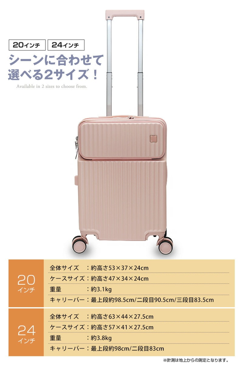 キャリーバッグ mサイズ キャリー トラベル トラベルバッグ 旅行 旅行バッグ 旅行カバン 丈夫 ダイヤルロック