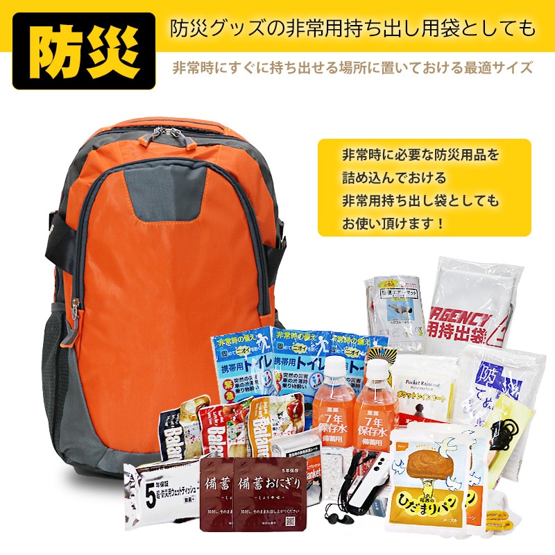リュック 大容量 バックパック 40L デイバッグ 軽量 カジュアルバッグ メンズ レディース リュックサック カバン 鞄 バック 旅行グッズ おしゃれ かわいい 実用的 通学 通勤