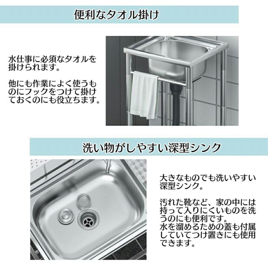 ステンレス流し台 厚みあり 堅めのシンク 交換 家具 送料無料 ※北海道