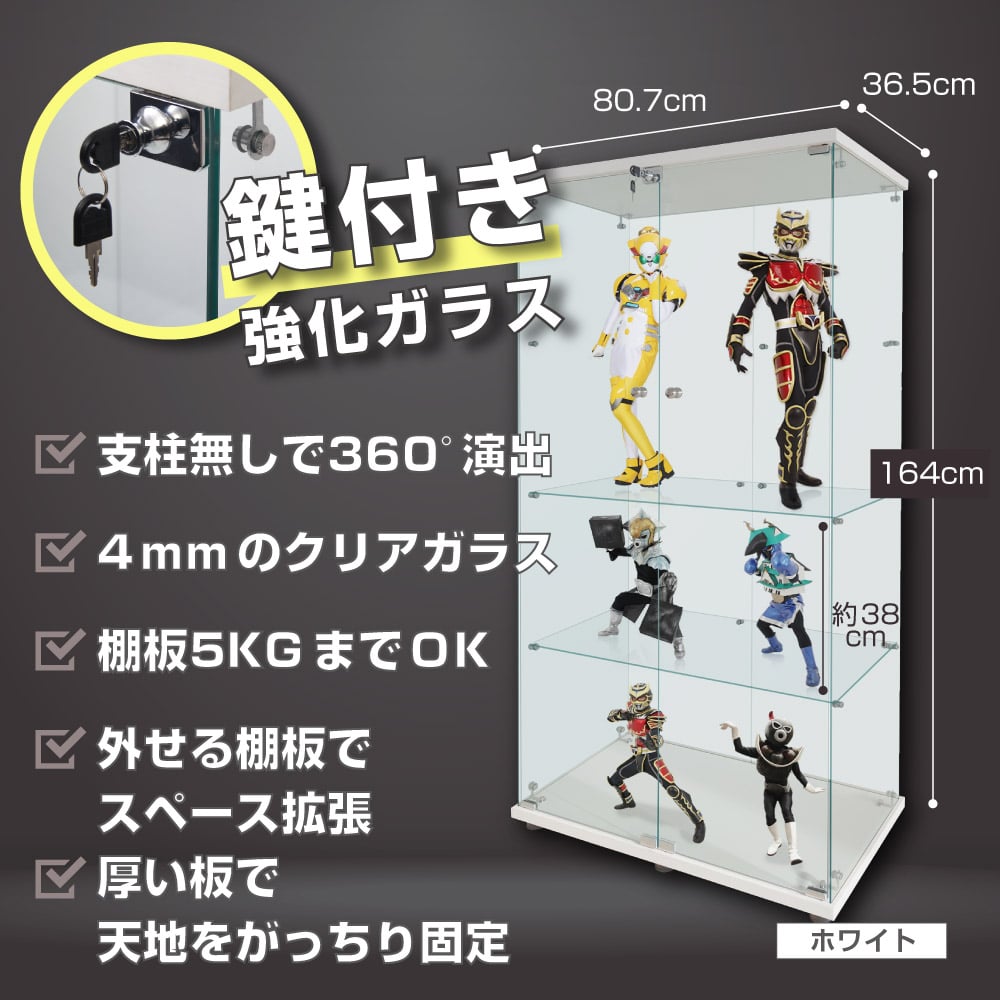 フィギュア ケース ガラスケース コレクションケース 棚 飾り棚 4段 両