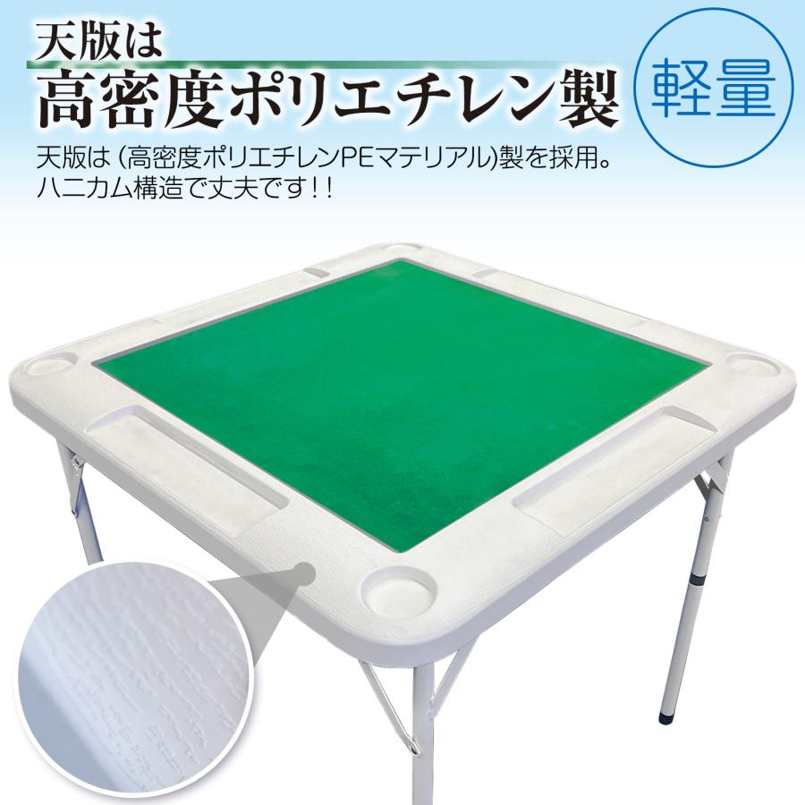 麻雀 マージャン 麻雀卓 折りたたみ 雀卓 麻雀テーブル 麻雀台 座卓