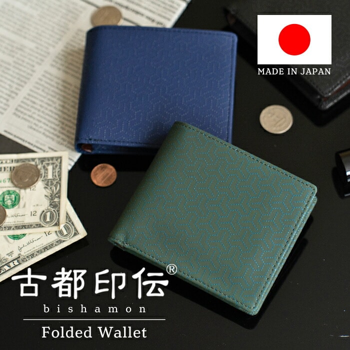 財布 メンズ 二つ折り財布 折りたたみ財布 ベラ付き 小銭入れあり 紳士