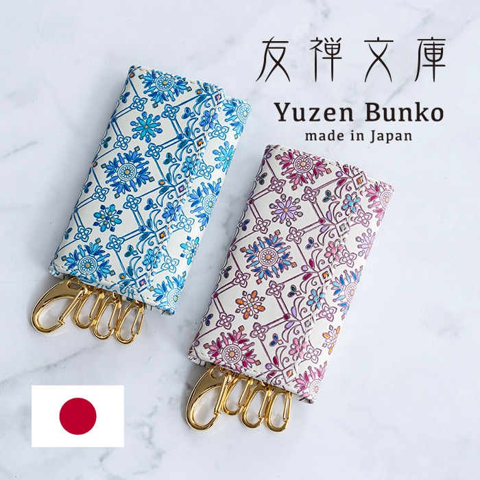 キーケース レディース 本革 4連 三つ折り かわいい 日本製 花柄 手描き 和風 和柄 スマートキー おしゃれ コンパクト 小さい フラワーガーデン 友禅文庫 ギフトプレゼント 箱付 1年保証 送料無料
