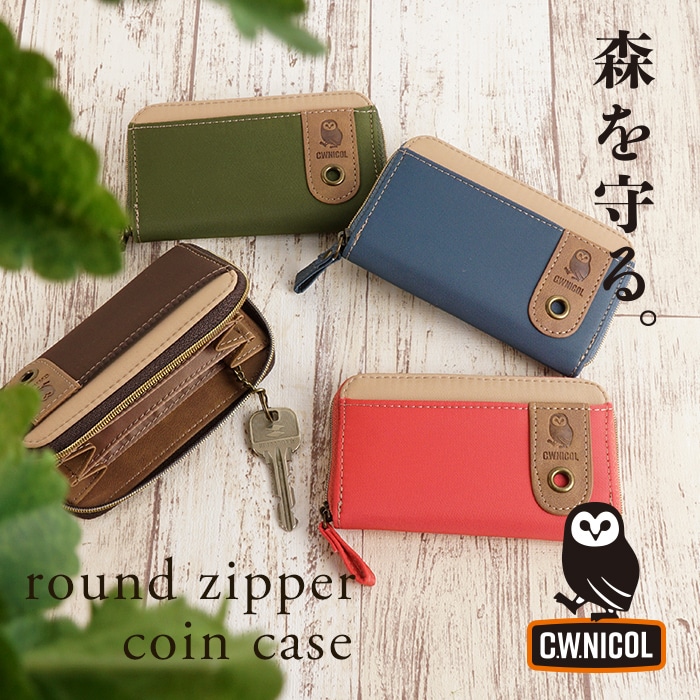 C.W.ニコル 小銭入れ レディース メンズ コインメース キーリング付き 仕切り収納 カードケース機能搭載 軽量 フクロウ ロゴ 森林保全 売上の一部寄付 森の再生活動支援 ナチュラルカラー 4色展開 ツートンカラー 1年保証
