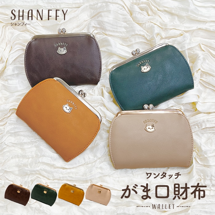 がま口 財布 レディース がま口財布 ガマグチ 小銭入れ 札入れ カード ポケット ミニ財布 猫 ねこ キャラクター SNS 漫画 おしゃれ 使いやすい