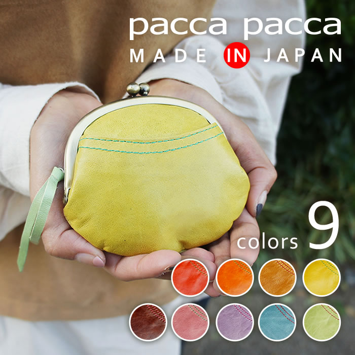 財布 レディース がま口 小銭入れ 日本製 本革 がま口財布 馬革 口金 pacca pacca 女性 革財布 サイフ 母の日 プレゼント