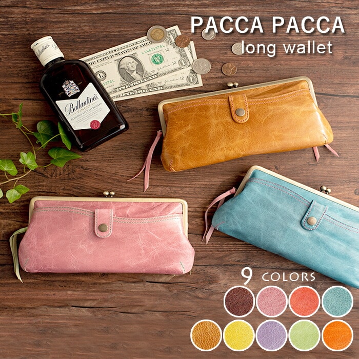 財布 レディース 長財布 がま口 日本製 本革 がま口財布 馬革 束入 口金 革財布 pacca pacca サイフ 長サイフ 母の日 プレゼント クリスマス