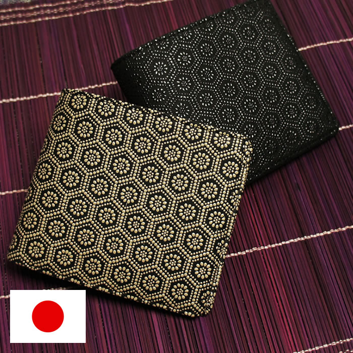 財布 メンズ 二つ折り 本革 日本製 亀甲柄 二つ折り財布 折りたたみ財布 小銭入れあり 印伝 和風 和柄 古都印伝 サイフ クリスマス