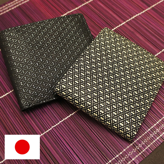 財布 メンズ 二つ折り 本革 日本製 ひょうたん柄 二つ折り財布 折りたたみ財布 小銭入れ無し 印伝 和風 和柄 古都印伝 サイフ クリスマス