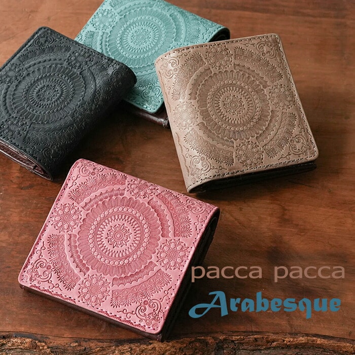 財布 レディース 二つ折り 本革 コンパクト スリム 小さい 小型 エンボス 型押し pacca pacca アラベスク ボックス小銭れ 牛革 馬革 総柄 小さい おしゃれ 模様 柔らかい メンズ レディース プレゼント ギフト