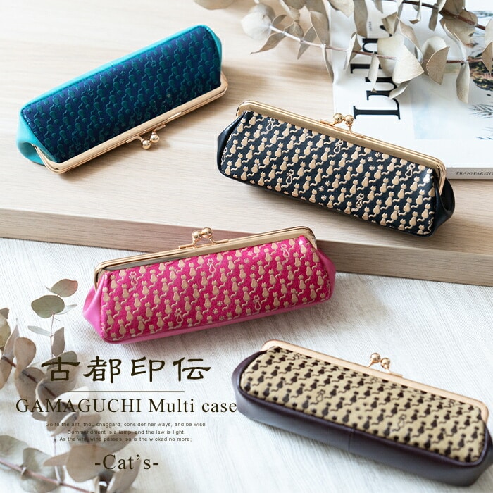 がま口マルチケース 古都印伝 Cat's キャッツ レディース ポーチ マルチケース 本革 日本製 印伝 猫柄 ねこ ネコ 鹿革 牛革 漆 国産 かわいい 母の日 プレゼント クリスマス