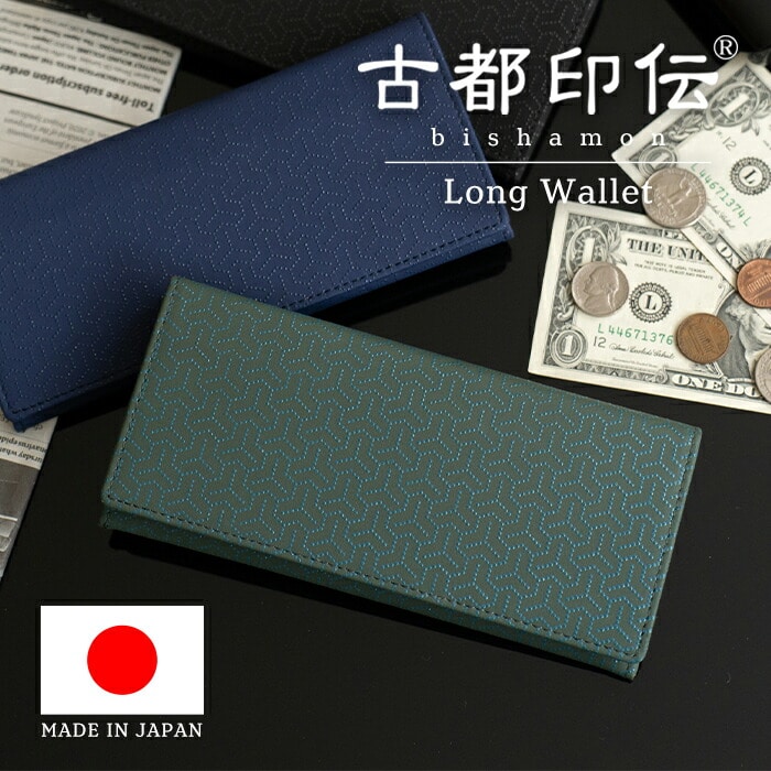 長財布 メンズ 紳士 本革 牛革 鹿革 日本製 スリム 和風 毘沙門 古都印伝 クリスマス