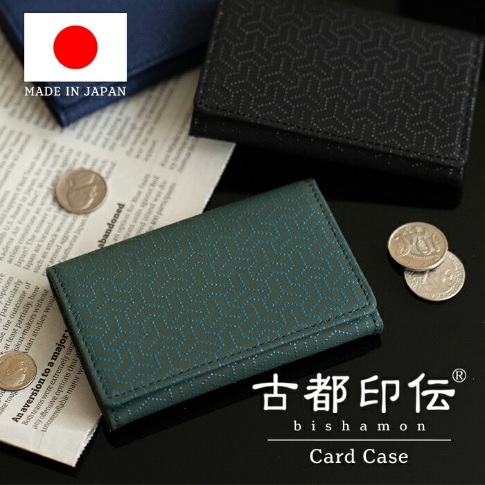 名刺入れ メンズ 紳士 本革 牛革 鹿革 日本製 カードケース ビジネス 和風 毘沙門 古都印伝 クリスマス