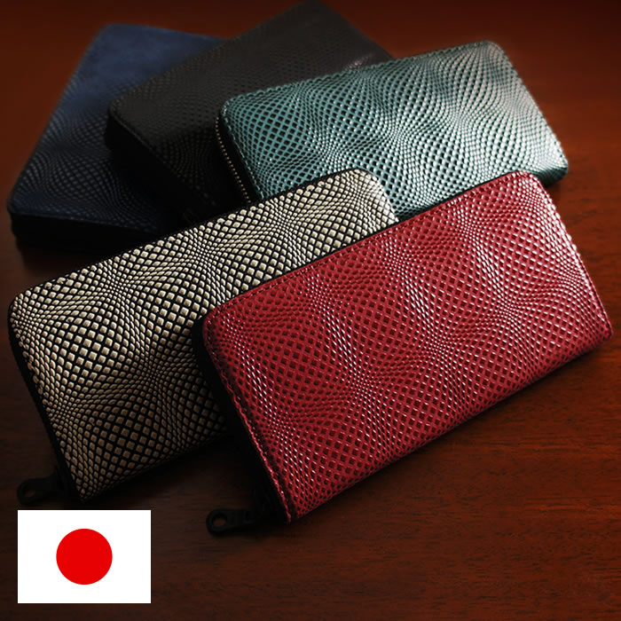 財布 メンズ 長財布 ラウンドファスナー 本革 日本製 漆 レディース ジッパー ディメンションシリーズ ISURU JAPON サイフ 長サイフ クリスマス