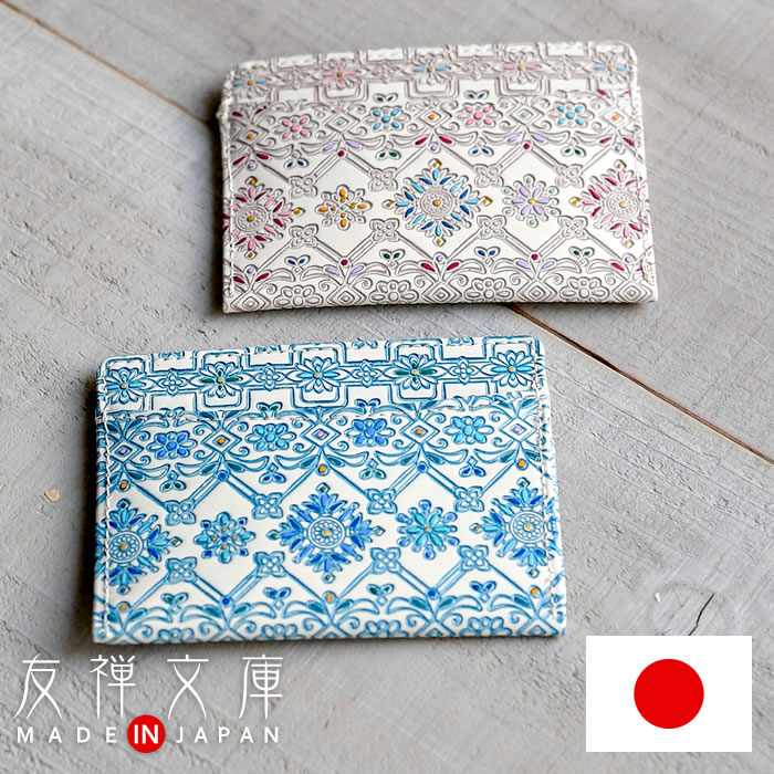 パスケース レディース 定期入れ 本革 日本製 手染め 花柄 文庫革 両面 手描き icカード 和風 和柄 カードケース 国産 フラワーガーデン 友禅文庫 母の日 プレゼント クリスマス