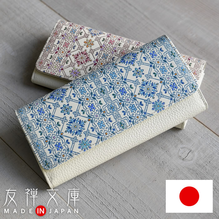 財布 レディース 長財布 本革 日本製 フラップ 手染め 花柄 手描き 和風 和柄 サイフ 長サイフ フラワーガーデン 友禅文庫 母の日 プレゼント クリスマス