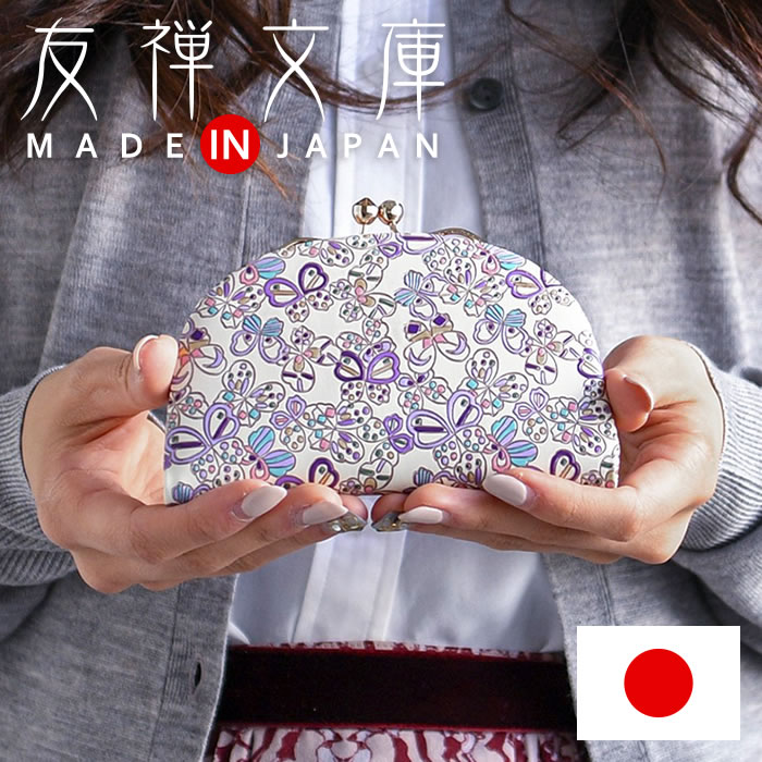 財布 レディース がま口 小銭入れ 本革 薄い 日本製 がま口財布 手染め チョウ柄 手描き 蝶柄 薄型 和風 和柄 サイフ パピヨン 友禅文庫 母の日 プレゼント クリスマス