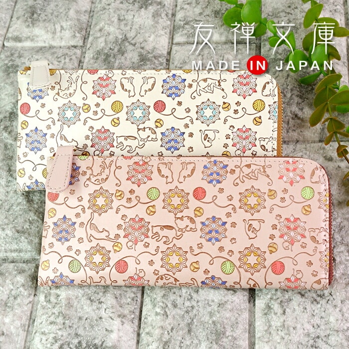 財布 レディース 長財布 薄い L字ファスナー 厄除け 魔除け 縁起 麻の葉 和柄 和風 本革 日本製 猫柄 ねこ 手描き サイフ 長サイフ 猫遊び 友禅文庫 母の日 プレゼント クリスマス