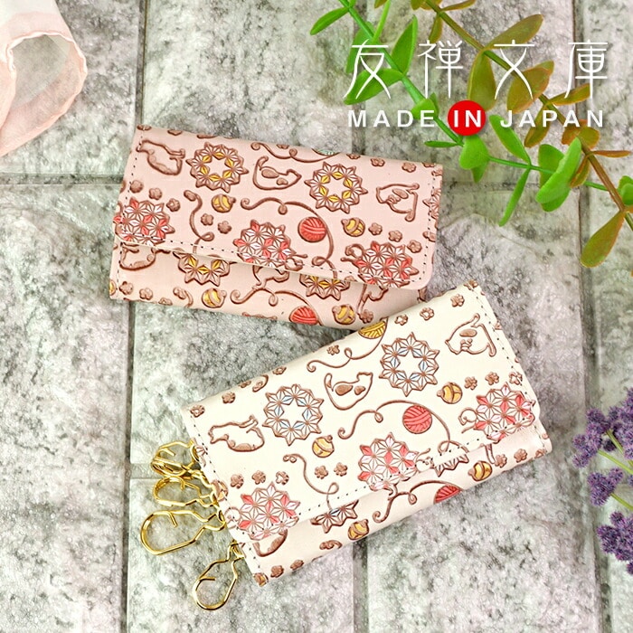 キーケース 5連 三つ折り スマートキー レディース かわいい  厄除け 魔除け 縁起 麻の葉 和柄 和風 本革 日本製 猫柄 ねこ 手描き 猫遊び 友禅文庫 母の日 プレゼント クリスマス