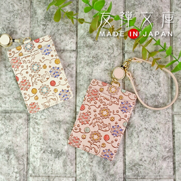 パスケース 定期入れ IDカード リールストラップ 縦型  革小物 通勤 通学 レディース かわいい  厄除け 魔除け 縁起 麻の葉 和柄 和風 本革 日本製 猫柄 ねこ 手描き 猫遊び 友禅文庫 母の日 プレゼント クリスマス