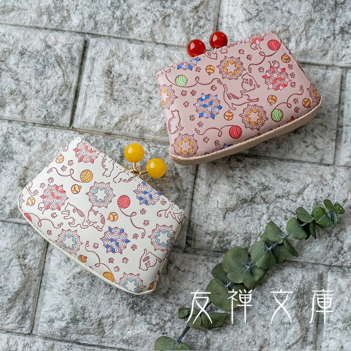 財布 レディース がま口財布 小銭入れ 口金 レディース かわいい  厄除け 魔除け 縁起 麻の葉 和柄 和風 本革 日本製 猫柄 ねこ 手描き 猫遊び 友禅文庫 母の日 プレゼント クリスマス